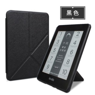 疊疊殼 Kindle 2022 Oasis3 折疊保護套 Paperwhite 5青春版 變形硬殼 Oasis休眠皮套