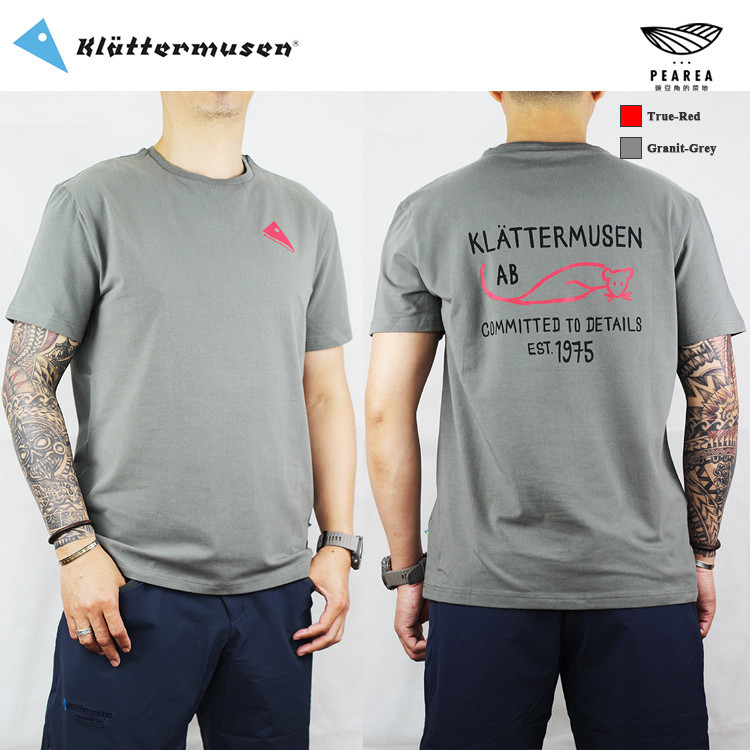 Klattermusen 攀山鼠男款印花短袖戶外純棉T恤上衣