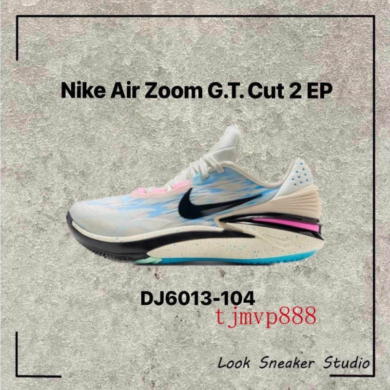 限時特價 Nike Air Zoom G.T. Cut 2 EP 白藍 籃球鞋 男 DJ6013-104