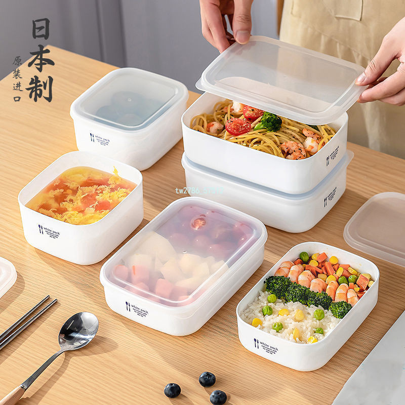 【台灣出貨】 日本進口食品級保鮮盒 上班族微波爐加熱飯盒 帶蓋分裝盒輕食便當盒 熱賣