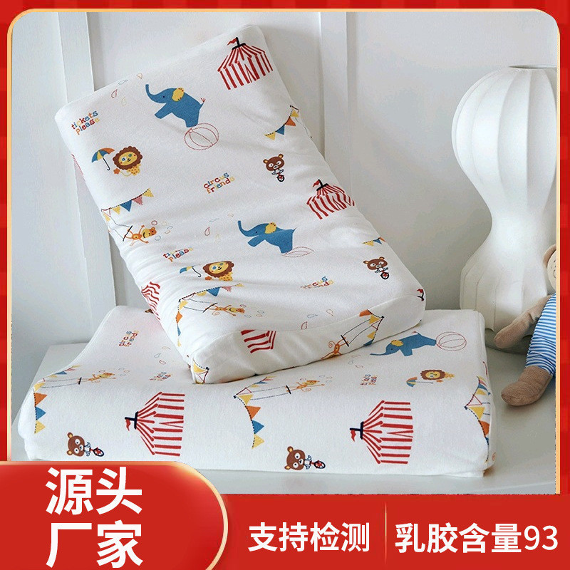 泰國兒童乳膠枕卡通學生枕頭寶寶天然乳膠枕芯內套拉鍊 兒童低枕
