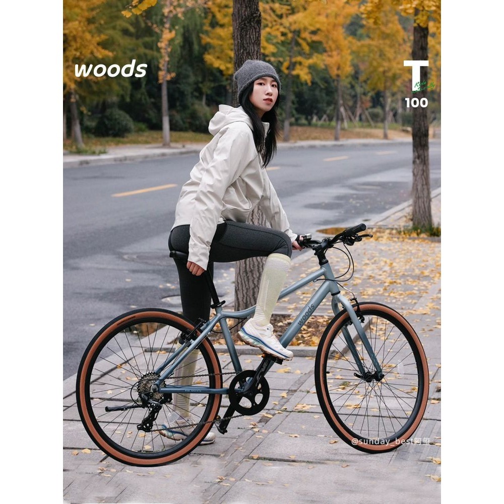 【臺灣專供】Woods小森林T100鋁合金復古變速公路車通勤腳踏車男女款24寸26寸