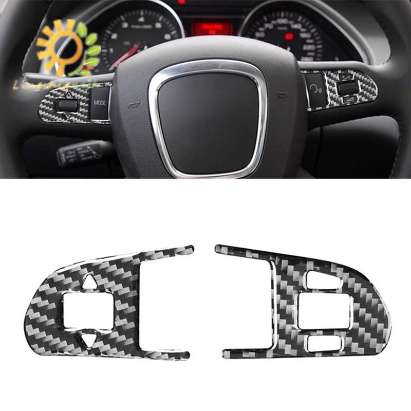 適用於奧迪 Q7 2007-2015 真軟碳纖維汽車方向盤按鈕蓋裝飾貼紙內飾備件