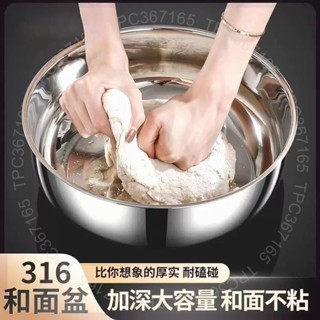 臺灣出貨 32cm特厚不銹鋼帶蓋和麵盆傢用洗菜盆火鍋盆髮麵揉麵盆傢用麵盆DG125