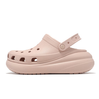 卡駱馳 Crocs 涼鞋 Crush Clog 女鞋 石英粉 厚底增高 泡芙鞋 雲朵 洞洞鞋 ACS 2075216UR