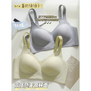 夏季款女性內衣無痕正品運動簡約果凍膠解壓杯文胸 無鋼圈內衣 無痕內衣 bra