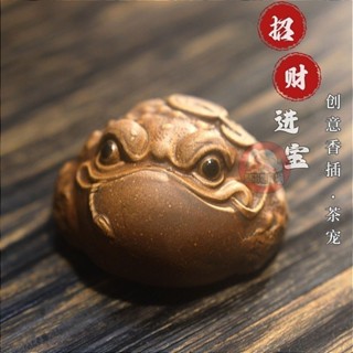 茶寵 泡茶小擺件 動物擺件 茶盤裝飾 招財三足金蟾紫砂經典樹皮款宜興原礦全手工黃金段泥茶寵手把件