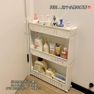 可開發票🛒衛生間門後置物架 超薄置物架 收納櫃 浴室收納架 廁所夾縫收納架 置物櫃 窄櫃 收納塑膠櫃子 多功能儲物架