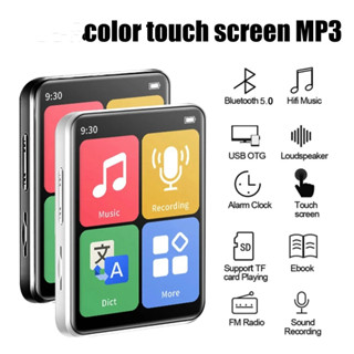 迷你觸控式螢幕 MP3 播放器隨身聽音樂播放器內建揚聲器+電子書/調頻收音機/錄音 MP4 播放器