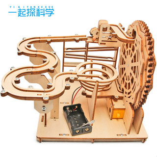 🌈steamdiy科技小製作木製電動軌道滾珠中小學生手工積木拼裝玩具益智