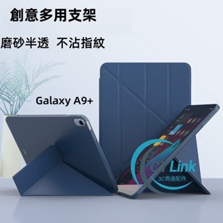 變形平板皮套 霧面防指紋 適用 三星 Tab S10+ A9+ S9FE 保護殼 S6lite A8 A7lite防摔殼