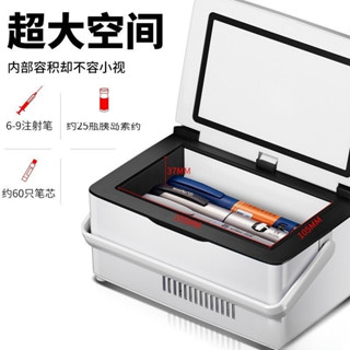本丸生活居家 可開統編/胰島素冷藏盒便攜隨身USB充電式車載保溫箱幹擾素藥品疫苗生長激素冷藏箱旅行小冰箱製冷車傢兩用