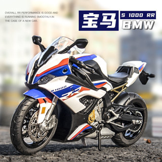 帶底座川崎h2r機車模型寶馬模擬機車模型擺件玩具男孩禮物收藏