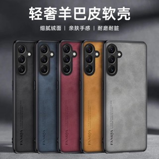 韓國素面皮革防摔殼 Samsung 三星A14手機殼商務羊巴皮適用Galaxy A24小羊皮手機套防摔保護殼