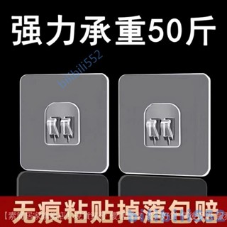 【店鋪熱銷】強力粘鈎掛鈎鞋架壁掛置物架無痕貼貼片配件免打孔安裝浴室鈎貼片