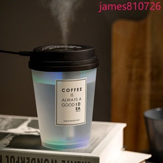 臺灣直發咖啡杯usb桌面加濕器小型迷你噴霧大靜音辦公桌學生宿舍夏季降溫