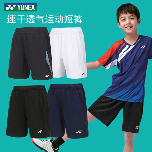 羽球服 羽球衣 羽球衣服 YONEX尤尼克斯兒童羽毛球服短褲青少年專業速乾薄款yy運動短褲