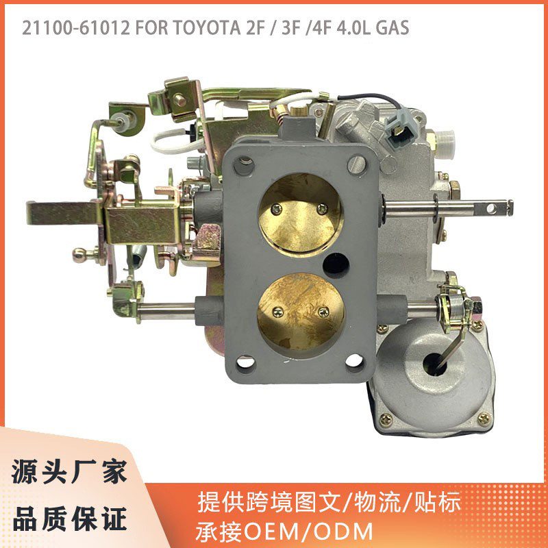 化油器21100-61012適用TOYOTA 2F 3F /4F 4.0L GAS 1988-1992