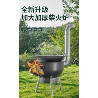 ✅免運 新款柴火灶 家用燒木柴農村移動柴火爐 大鍋灶臺 戶外無煙爐具 地鍋灶