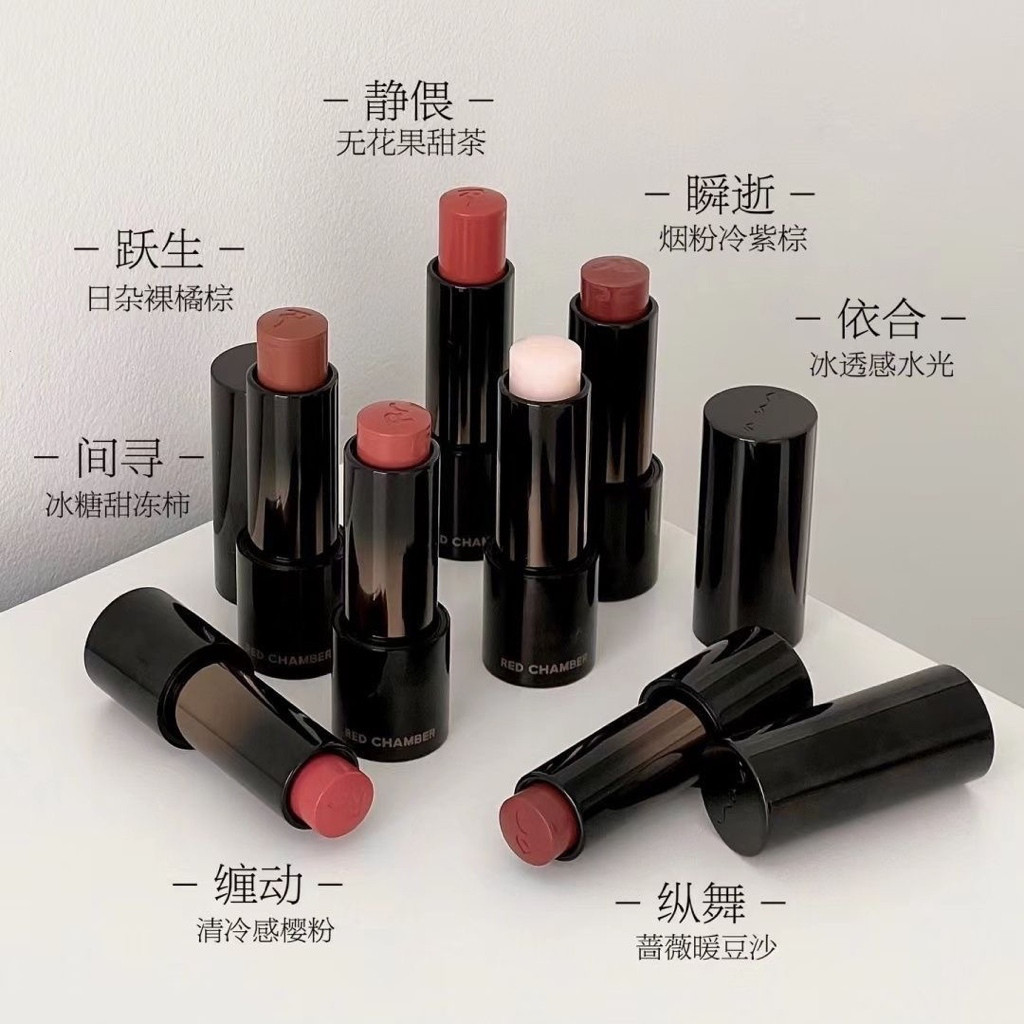 ✨14色秒髮✨ RC多用棒 RED CHAMBER 硃棧遊䴬韆態水光多用棒 腮紅口紅純淨彩妝