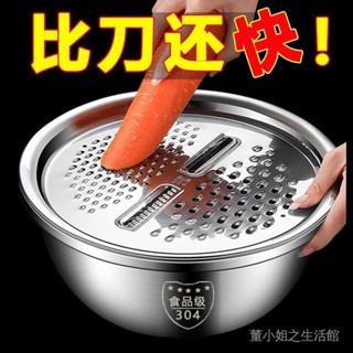 💯臺灣出貨#加厚不銹鋼盆子切絲切片神器擦絲器多功能瀝水籃洗菜淘米調料盆