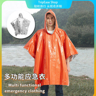 多功能應急服/急救防熱服/突擊服/3x保暖雨衣/防風/適閤夜間登山、戶外徒步、釣魚等應急服-375