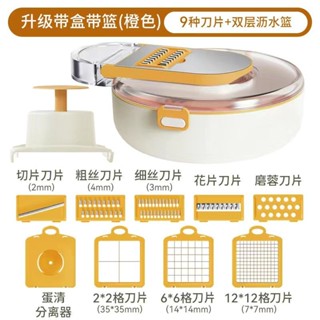 新品現貨克歐克不鏽鋼家用切菜神器切丁器土豆絲切絲器多功能蘿蔔擦刨絲20250312