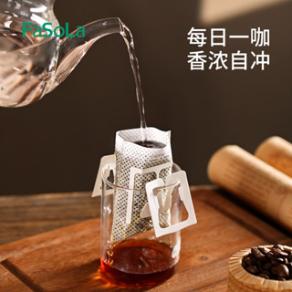 FaSoLa加厚一次性掛耳濾袋咖啡濾紙手沖咖啡粉過濾篩過濾器網漏家居生活 小紅書同款