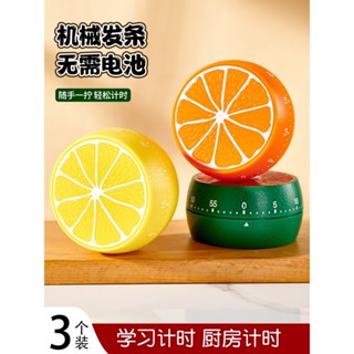 歡好廚房做飯定時提醒器視覺化時間管理鬧鐘倒計時磁吸機械計時器 #J250313#