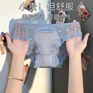 舒適熱賣！！法式性感蕾絲女士內褲女無痕純棉抗菌襠夏季薄款中腰透氣三角短褲 8QEE