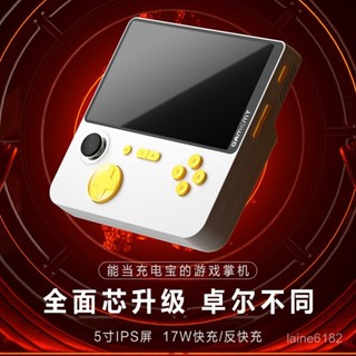 [3709人收藏]新款E5掌上遊戲機街機模擬器5寸HD二閤一高清屏雙人對戰PS便攜