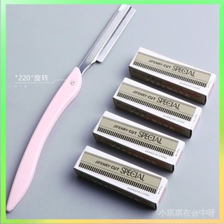【✨臺灣熱賣】 【2458人收藏】新款專業修眉刀颳眉女刀片套裝安全專用初學者眉毛化妝師神器鋒利 限時特賣
