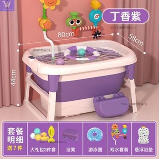 W&S家 澡盆 折疊澡盆泡澡桶折疊泡澡桶浴缸折疊浴缸小孩兒童泡澡桶 兒童洗澡桶嬰兒遊泳泡澡桶可折疊寶寶浴盆小孩大童沐浴桶