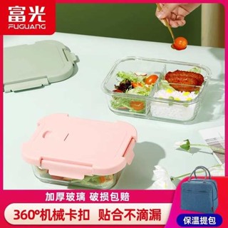 韓國便當盒 加熱便當盒 富光玻璃飯盒上班族微波爐加熱便當盒帶蓋保鮮餐盒烤箱專用分隔型