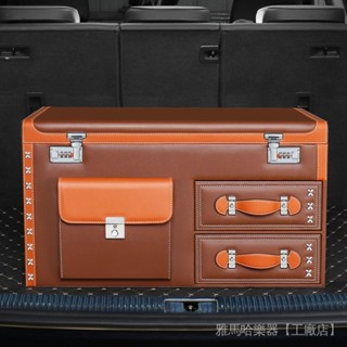 【收納盒】汽車後備箱儲物箱整理車載後背收納箱神器密碼鎖車用尾箱奔馳SUV