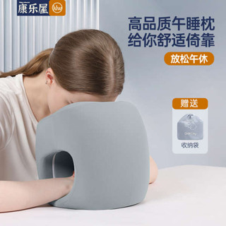 抱睡枕 午睡枕 趴睡枕 午睡枕趴睡枕辦公室午休枕頭桌上睡覺神器學生趴趴枕大人高枕抱枕