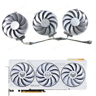 【光達電子】ASUS/華碩 RTX 4060 4070 4070ti TUF/TX WHITE 白色顯示卡散熱風扇