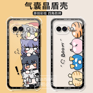 可愛動物 谷歌 Pixel 9A 9Pro XL 9 8A 8PRO 8 7A 7PRO 7 6 手機殼 販販殼