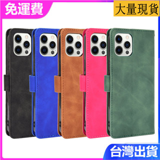 日本書本式防摔殼 適用蘋果iPhone14Promax素面色手機殼翻蓋14max膚感牛皮紋插卡磁扣商務皮套