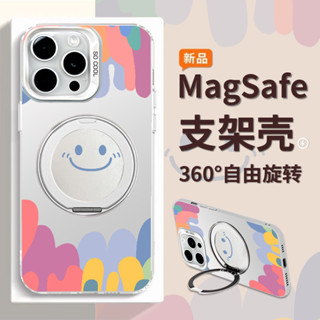 液態笑臉 蘋果iPhone 16 15 14 13 12 11 promax 手機殼旋轉支架 IX XR XS 保護殼