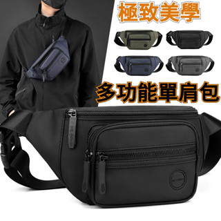 臺灣發貨🔥側揹包 腰包男 休閒運動戶外 胸包 百搭 單肩包 斜挎包 大容量 胸前包 肩揹包 郵差包 冒險包 機能包 外送