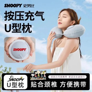 可摺疊護頸按壓式】充氣好評+休息毛絨類玩具【型枕頭品牌U型枕u布藝條2796.3萬便攜史努比