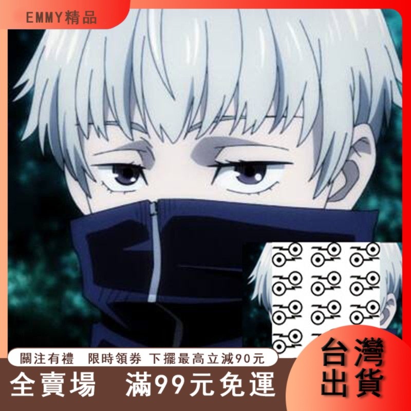 臺灣出貨 咒術回戰紋身貼 虎戰悠仁狗卷棘釘崎野薔薇 仿真防水 漫展cos道具