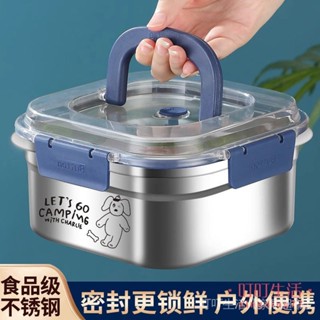 叮叮選好物丨304/316不鏽鋼保溫飯盒 分格便當盒 午餐盒 餐盒 飯盒 保鮮盒 便當盒 食品級不銹鋼保鮮盒傢用大容