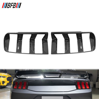 適用於24款福特野馬Mustang碳纖維後尾燈外罩框殼 後尾燈裝飾蓋高品質現貨