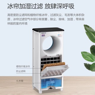 （新店特價 優惠）美菱空調扇無葉輕音冷風扇傢用宿捨製冷冷氣扇移動水冷加濕製冷器