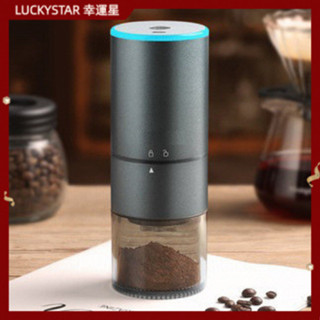 【噹天出貨】咖啡機 磨豆機 研磨機 手搖磨豆機電動咖啡豆研磨機充電款自動磨豆機便攜咖啡磨粉機研磨器鋼芯魔豆