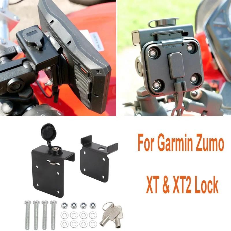 適用於 Garmin Zumo XT 或 XT2 安裝 GPS 鎖套件鎖定安裝支架鋁