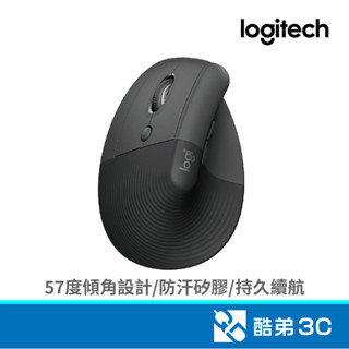 Logitech 羅技 Lift 左手版人體工學垂直滑鼠(石墨灰) 酷弟3C
