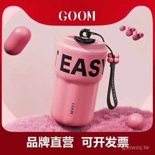 保溫杯水杯 女生高顔值咖啡杯 便攜吸管 不銹鋼 500ml/700ml可選 N9MK
